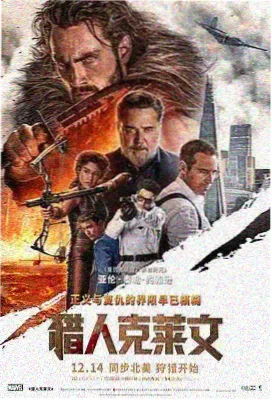 雾里看灯电影条目封面